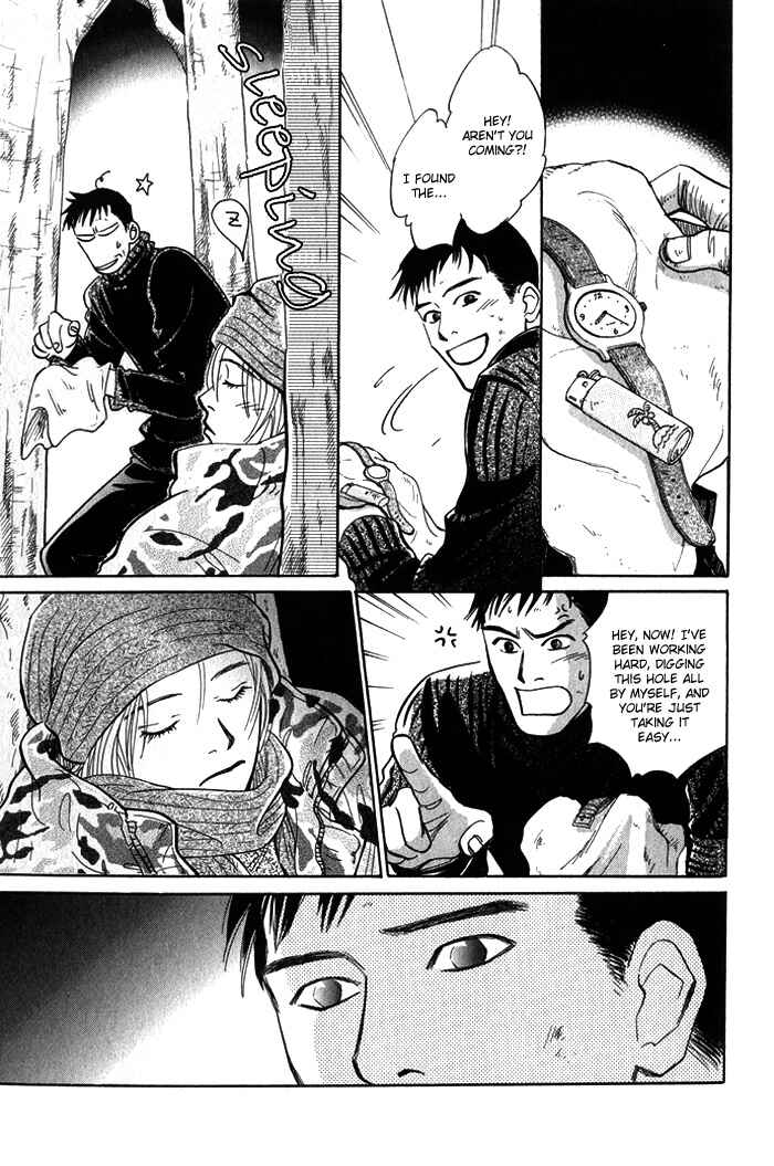 Page 16 Chapter 5 Natsujikan
