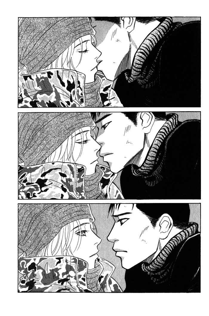 Page 18 Chapter 5 Natsujikan