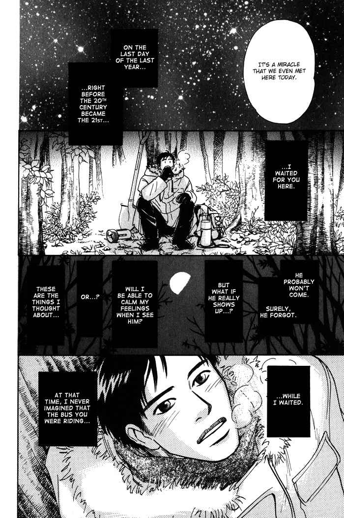 Page 21 Chapter 5 Natsujikan