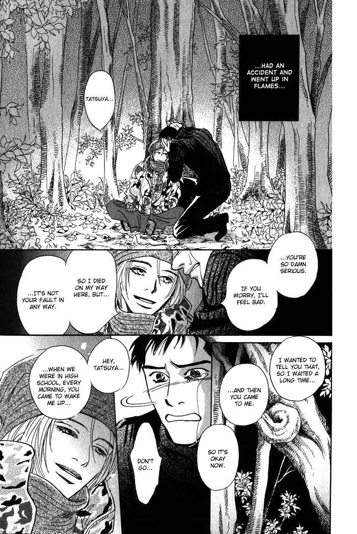Page 22 Chapter 5 Natsujikan