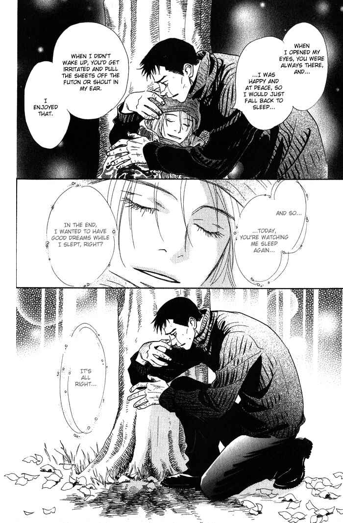 Page 23 Chapter 5 Natsujikan