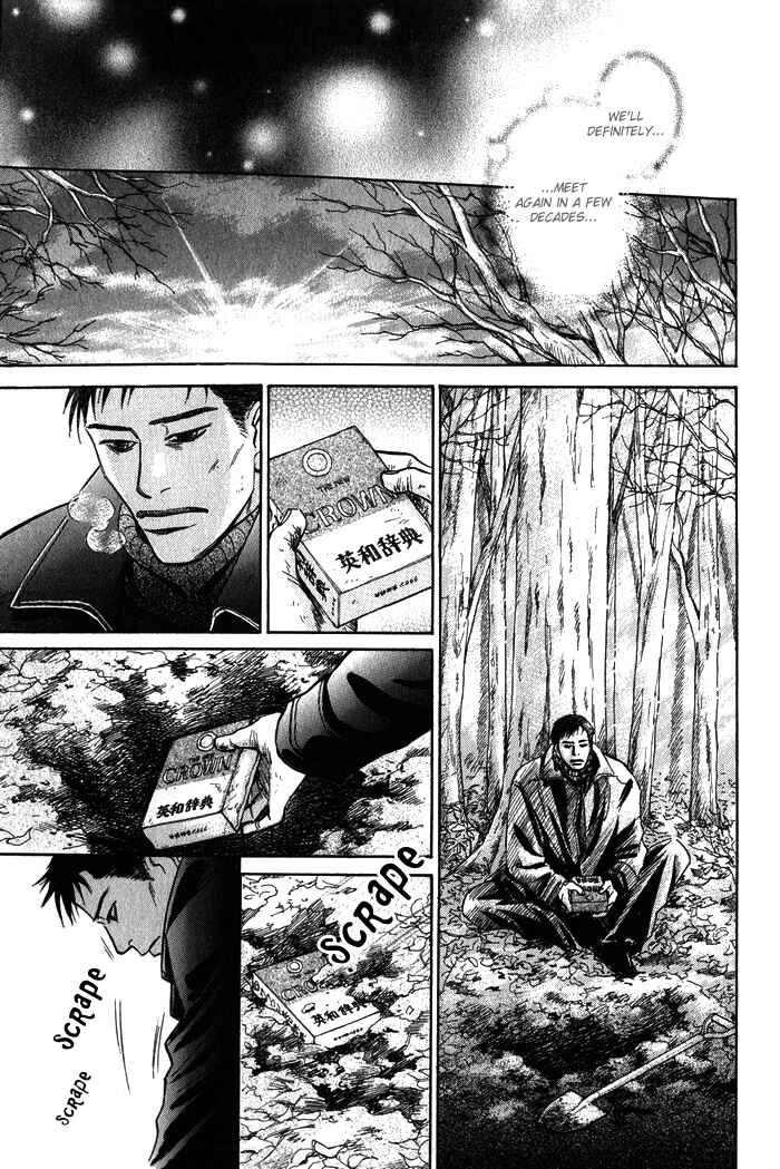 Page 24 Chapter 5 Natsujikan