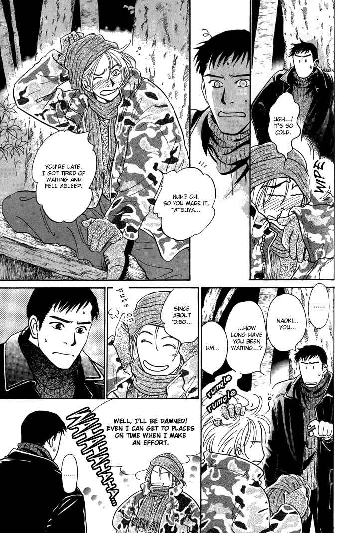 Page 4 Chapter 5 Natsujikan