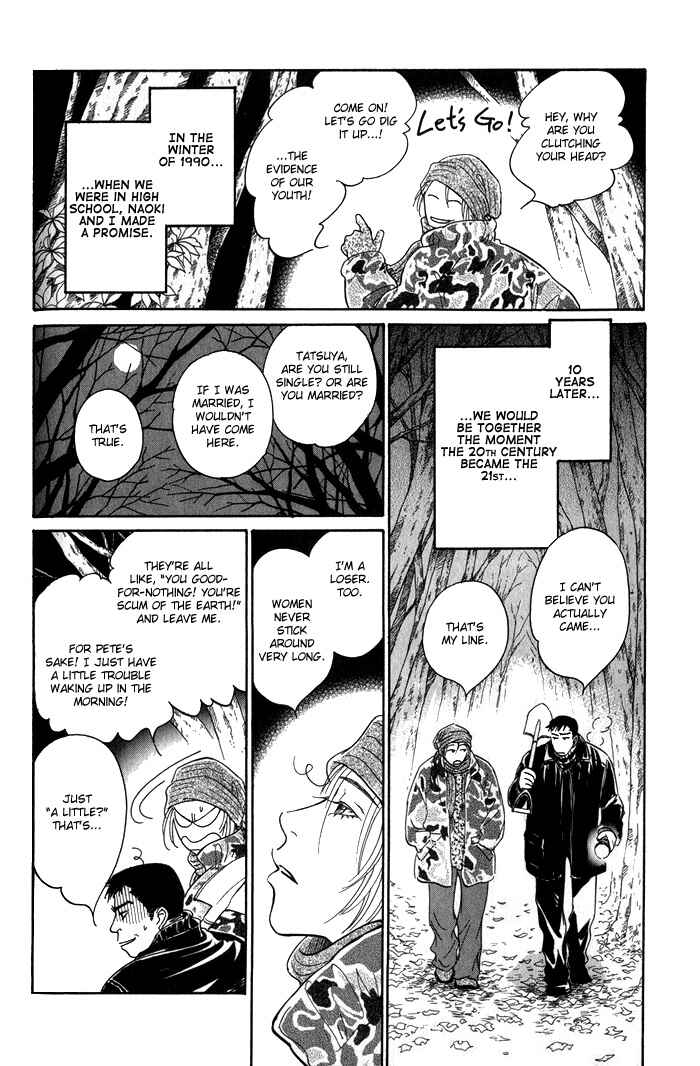 Page 5 Chapter 5 Natsujikan