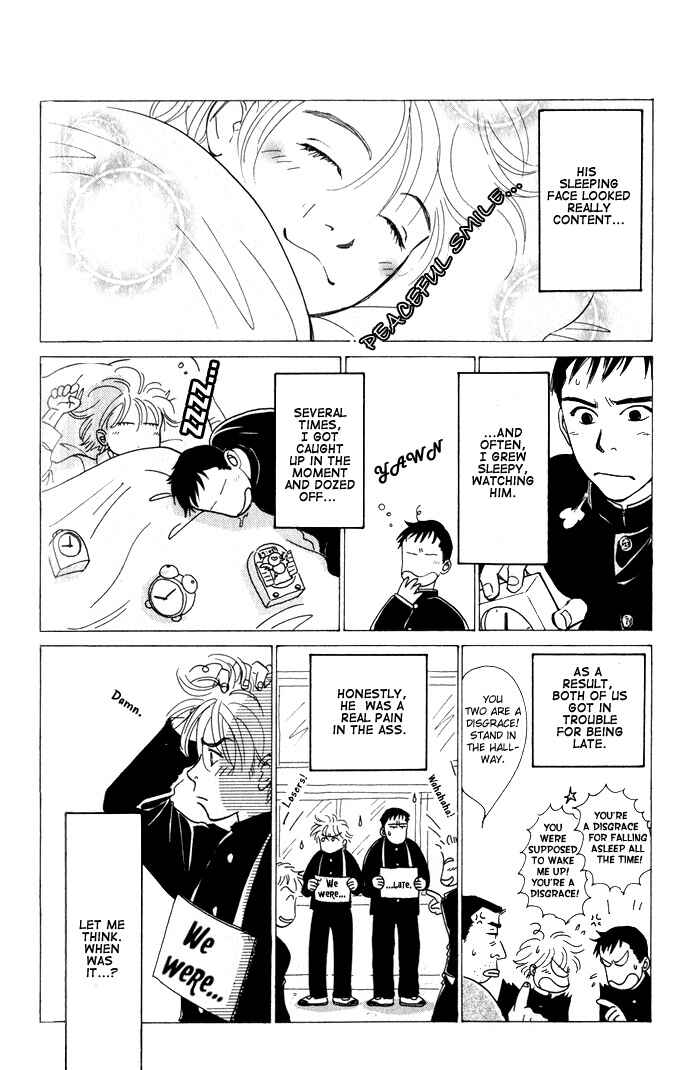 Page 7 Chapter 5 Natsujikan