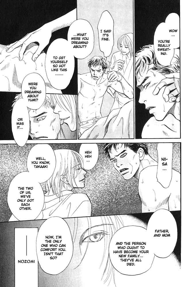 Page 16 Chapter 2 Natsujikan