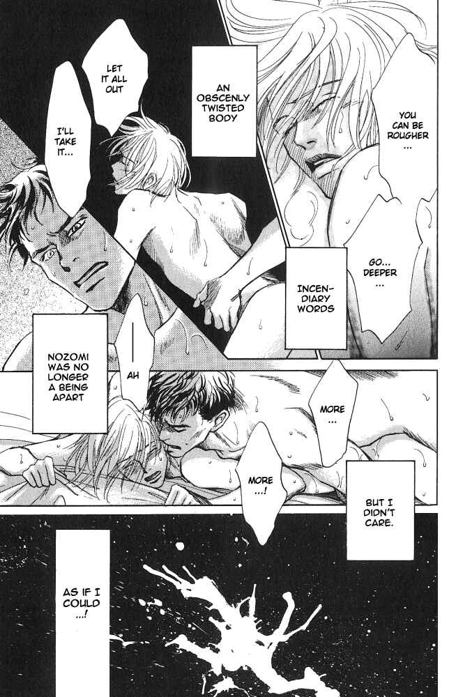 Page 24 Chapter 2 Natsujikan