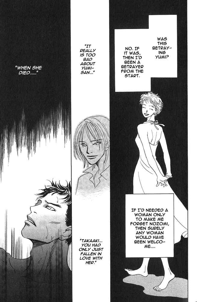 Page 30 Chapter 2 Natsujikan