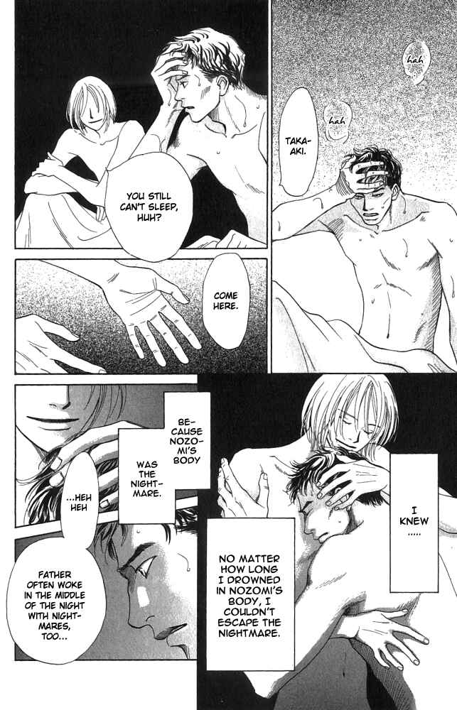 Page 31 Chapter 2 Natsujikan