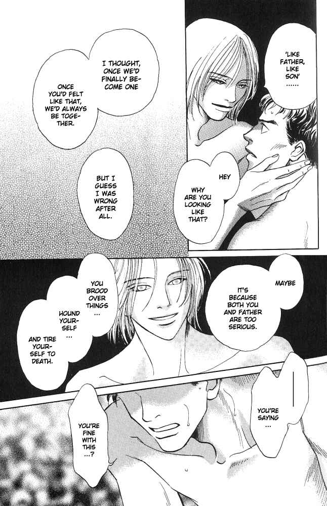 Page 32 Chapter 2 Natsujikan
