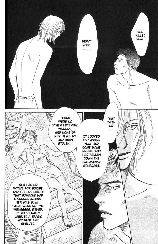 Page 33 Chapter 2 Natsujikan