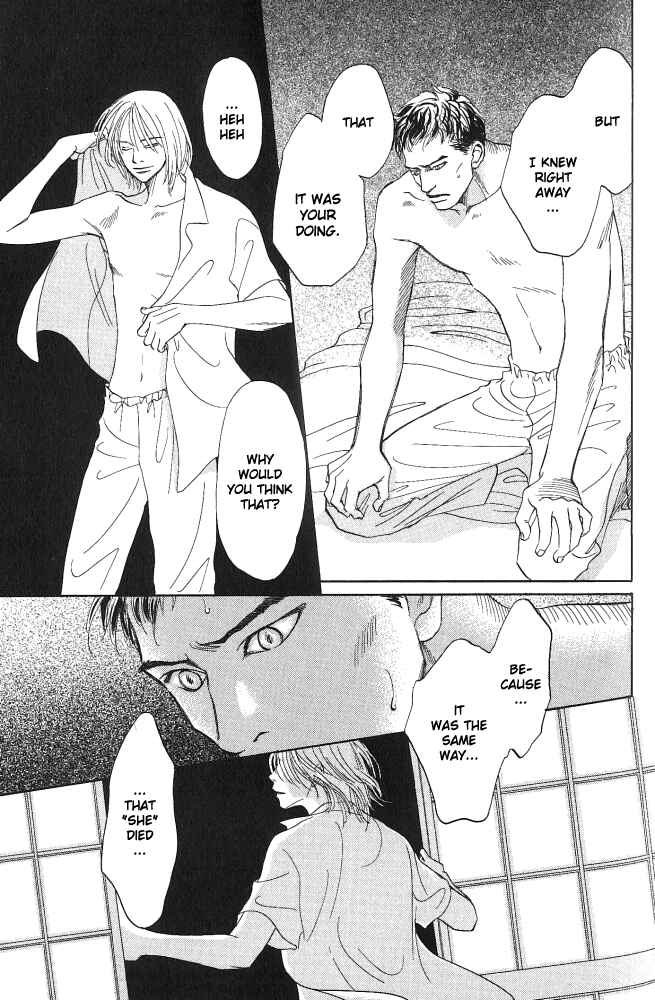 Page 34 Chapter 2 Natsujikan