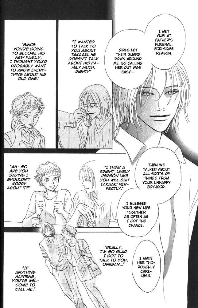 Page 41 Chapter 2 Natsujikan