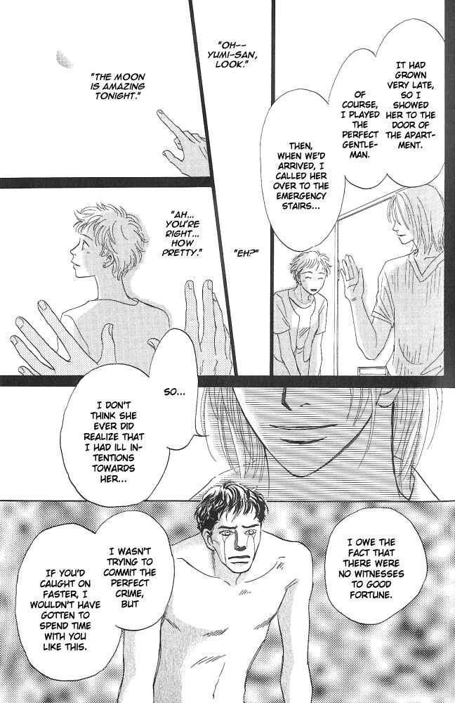 Page 42 Chapter 2 Natsujikan