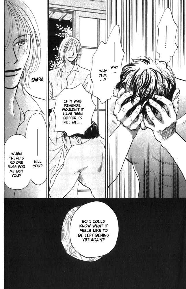 Page 43 Chapter 2 Natsujikan