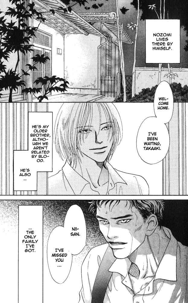 Page 6 Chapter 2 Natsujikan