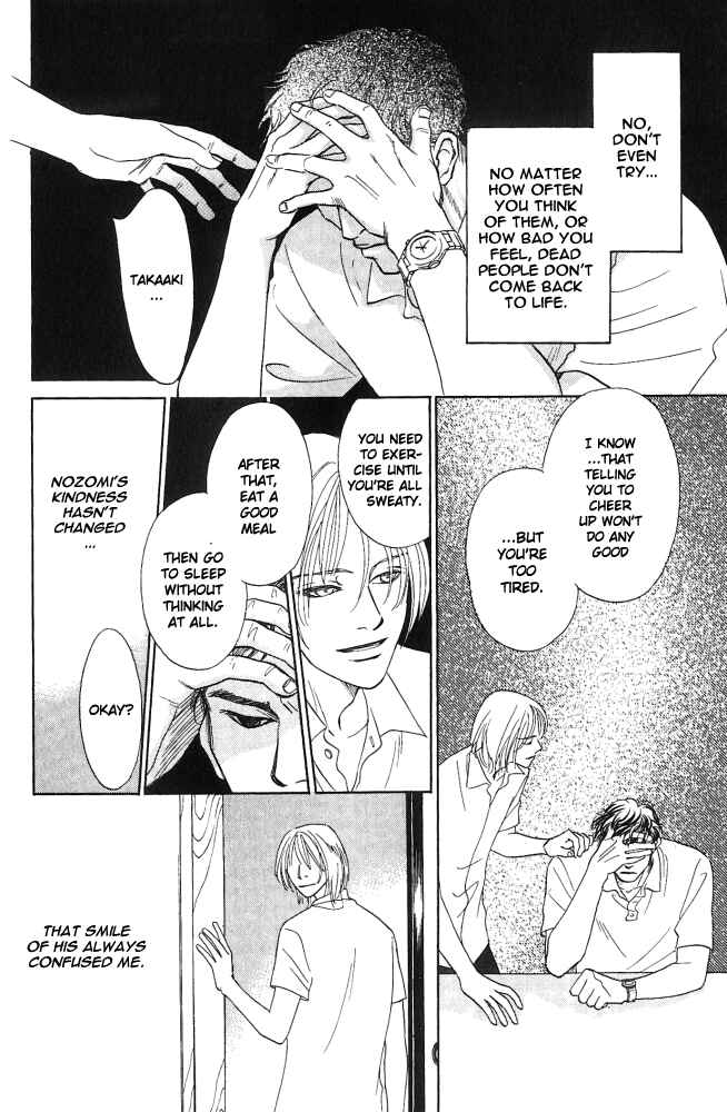 Page 9 Chapter 2 Natsujikan