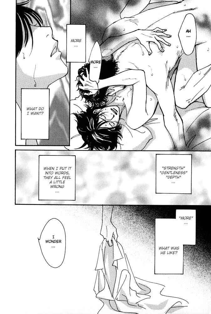 Page 3 Chapter 5.5 Natsujikan