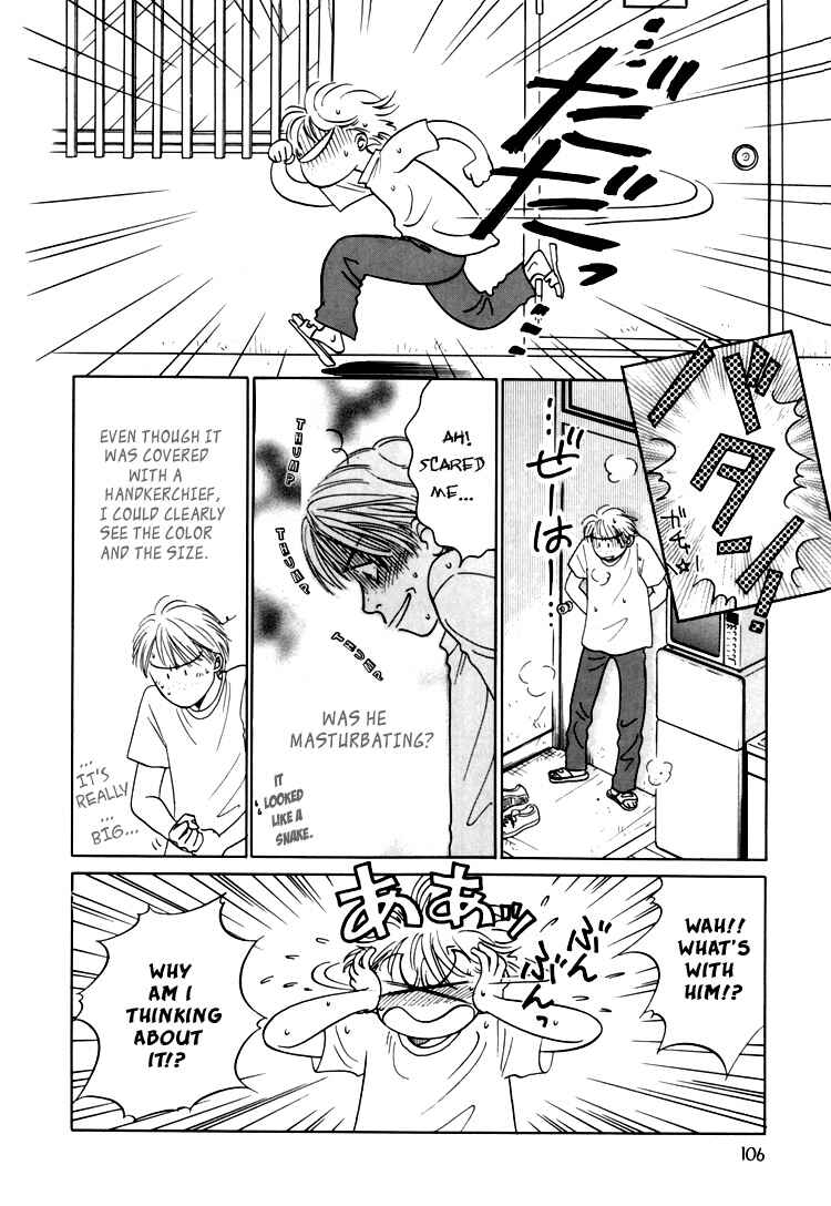 Page 17 Chapter 3 Natsujikan