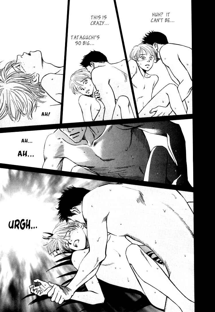 Page 20 Chapter 3 Natsujikan