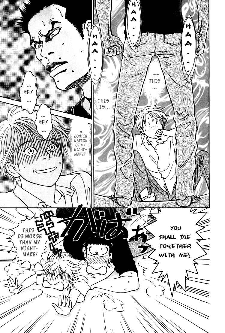 Page 24 Chapter 3 Natsujikan