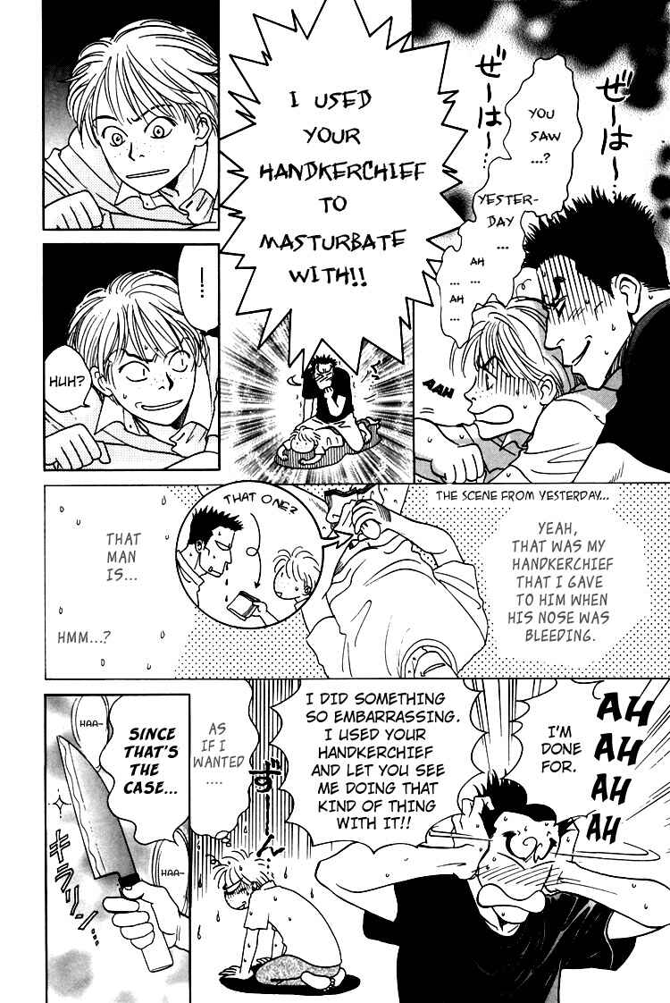 Page 25 Chapter 3 Natsujikan