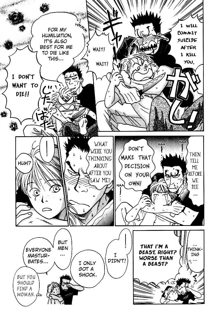 Page 26 Chapter 3 Natsujikan