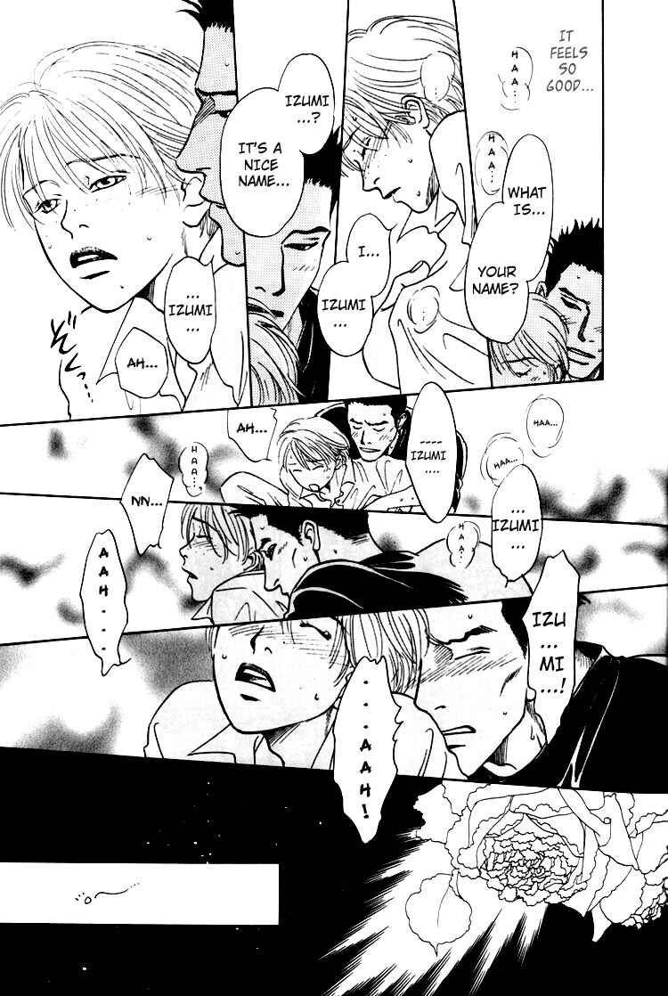 Page 30 Chapter 3 Natsujikan
