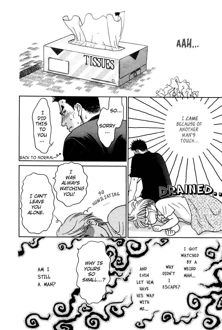 Page 31 Chapter 3 Natsujikan