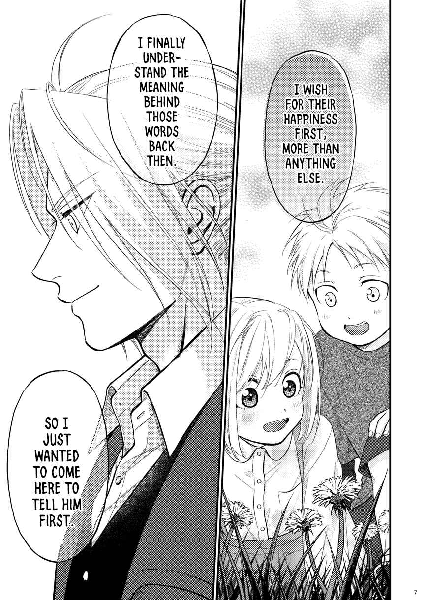 Page 7 Chapter Unknown_845e Fullmetal Alchemist - A Fathers Feeling (Doujinshi)