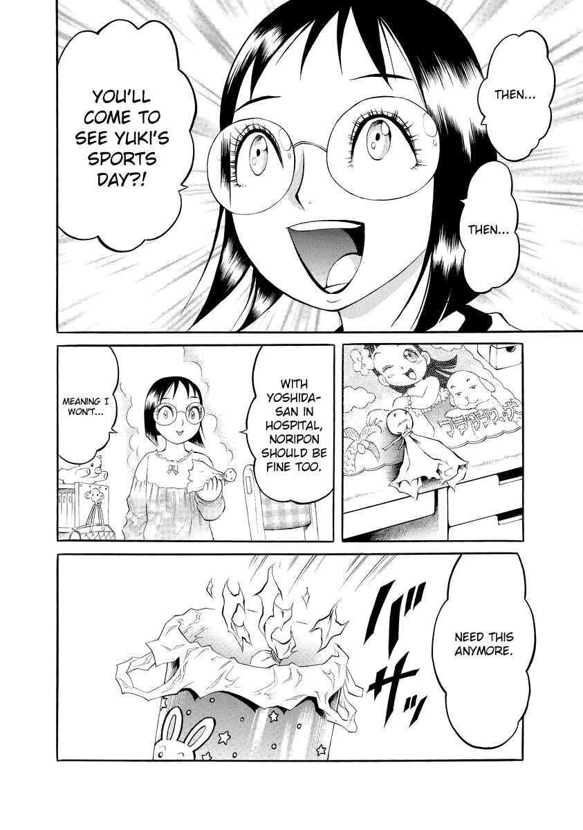 Page 14 Chapter 4 Bijo Amanda