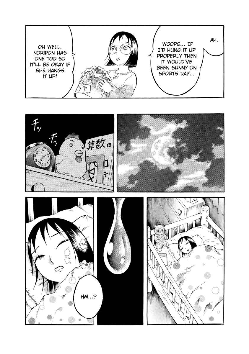 Page 15 Chapter 4 Bijo Amanda