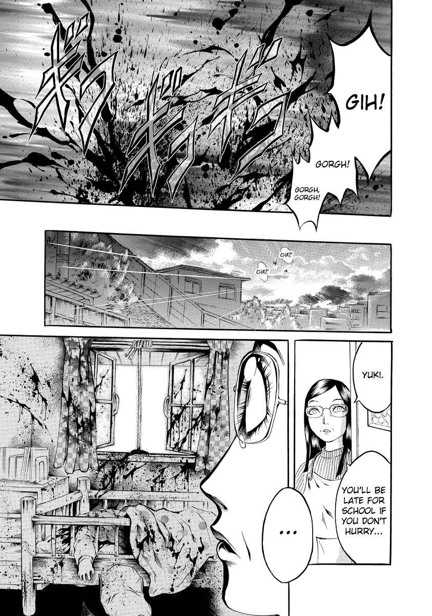 Page 17 Chapter 4 Bijo Amanda