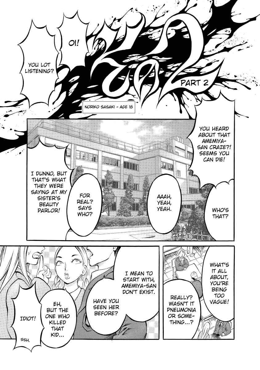 Page 19 Chapter 4 Bijo Amanda