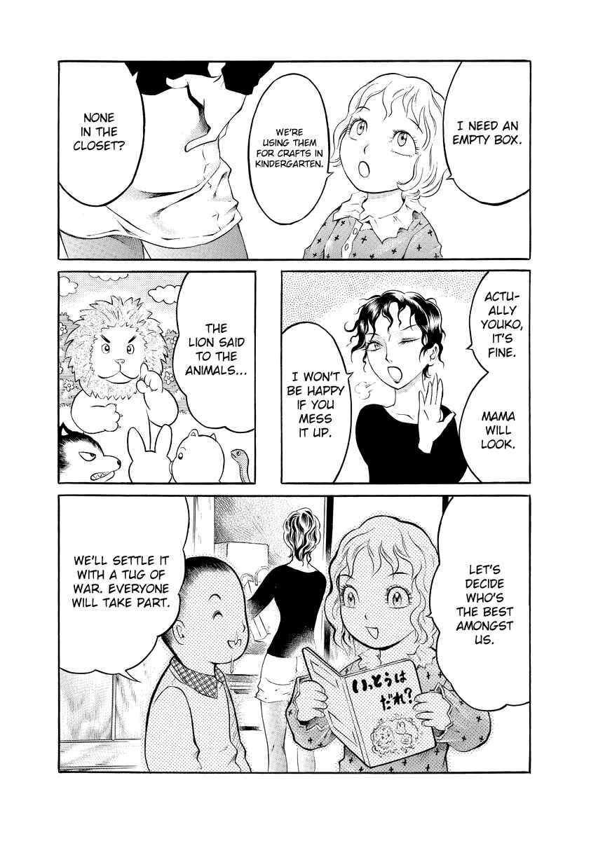 Page 22 Chapter 4 Bijo Amanda