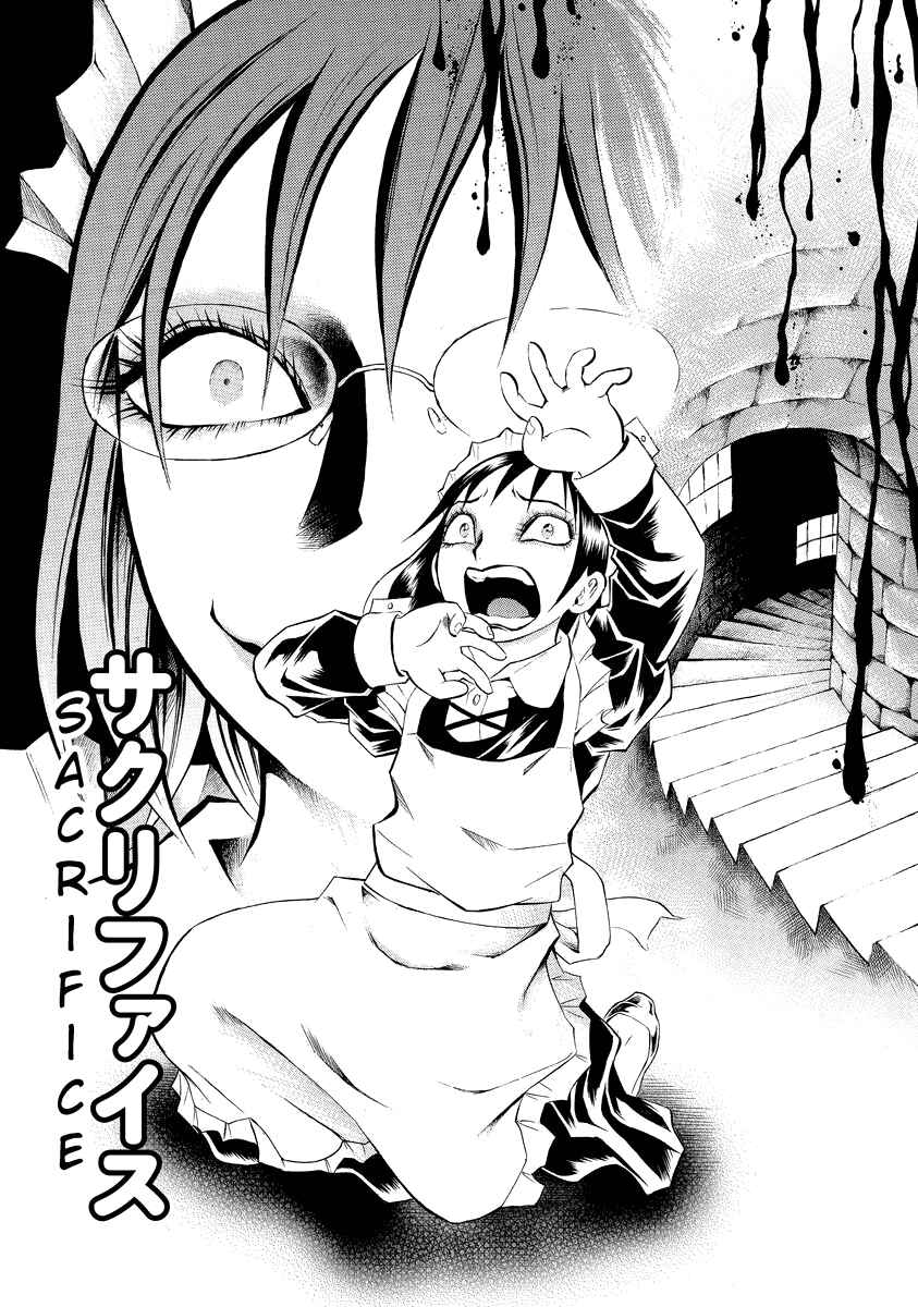 Page 1 Chapter 3 Bijo Amanda