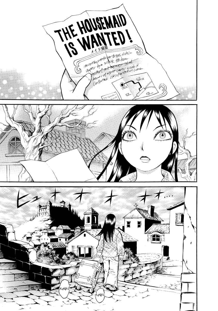 Page 3 Chapter 3 Bijo Amanda