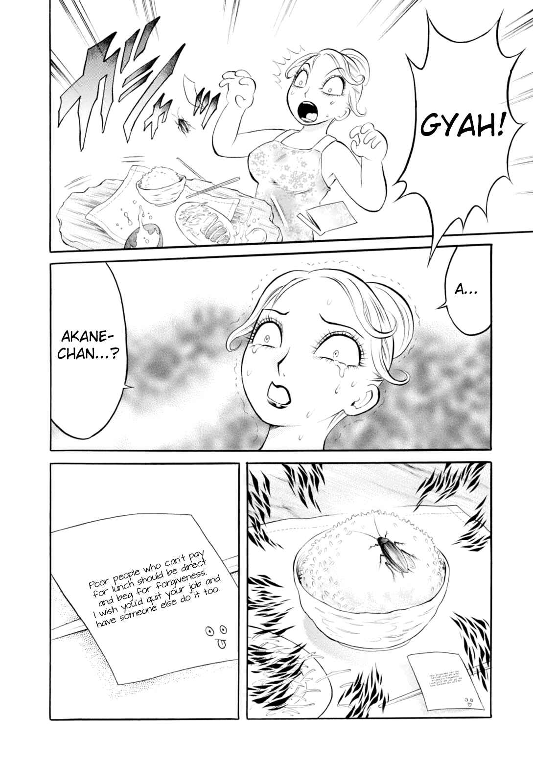 Page 12 Chapter 5 Bijo Amanda