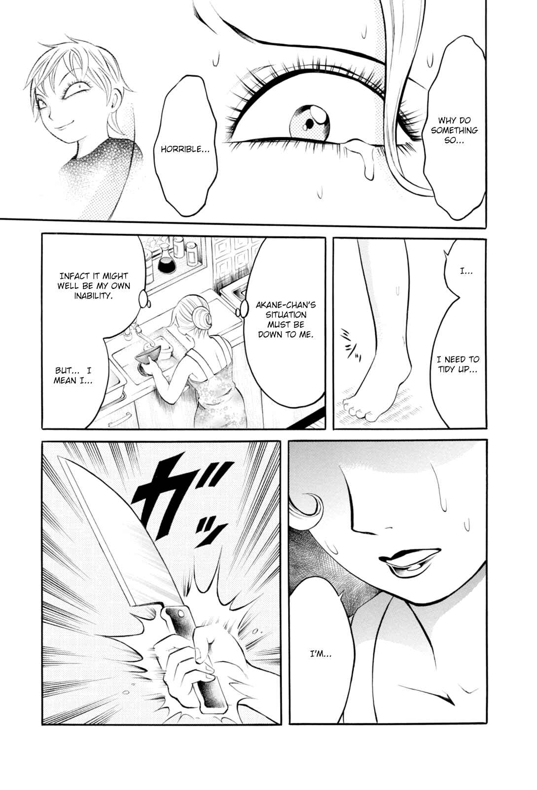 Page 13 Chapter 5 Bijo Amanda