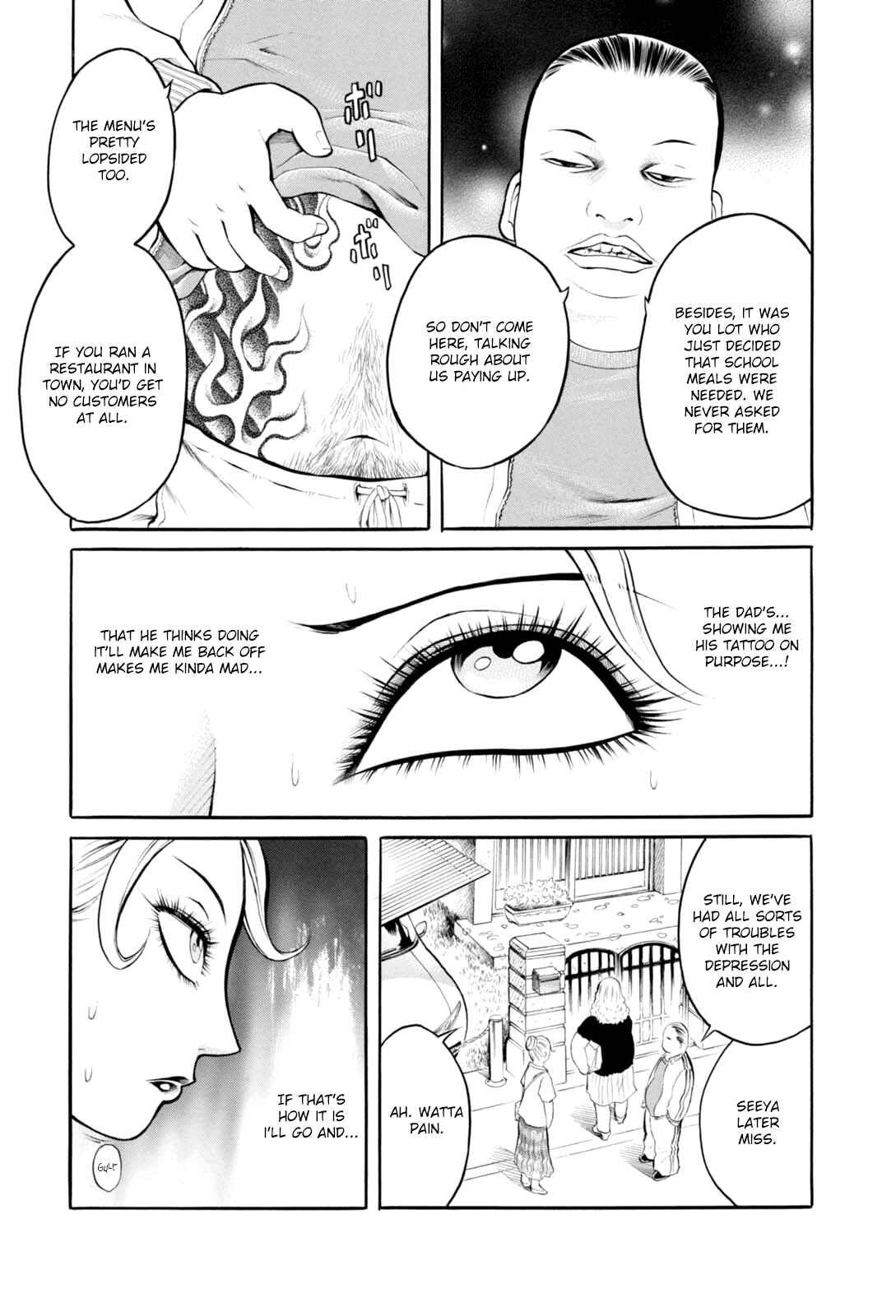 Page 17 Chapter 5 Bijo Amanda