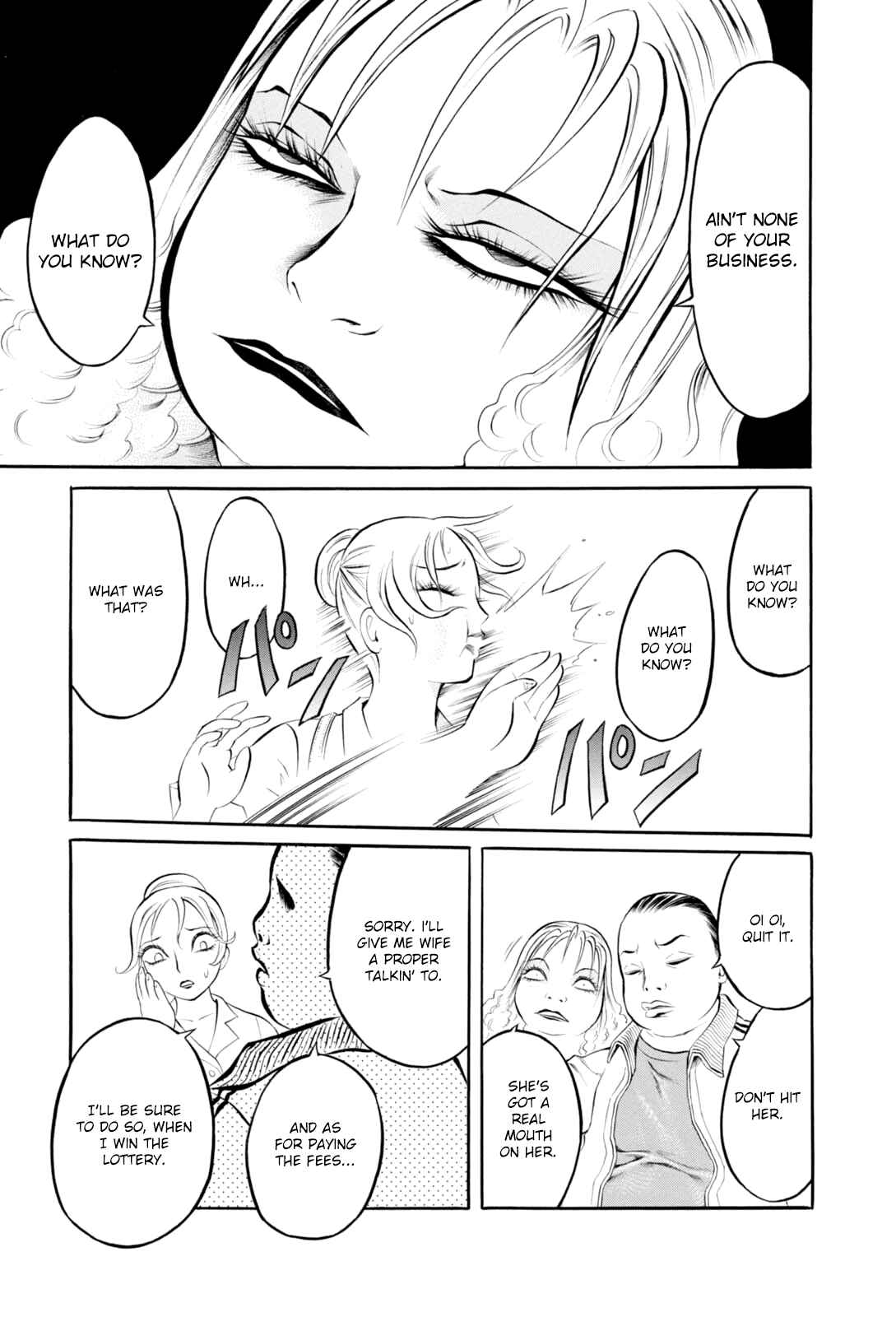 Page 19 Chapter 5 Bijo Amanda