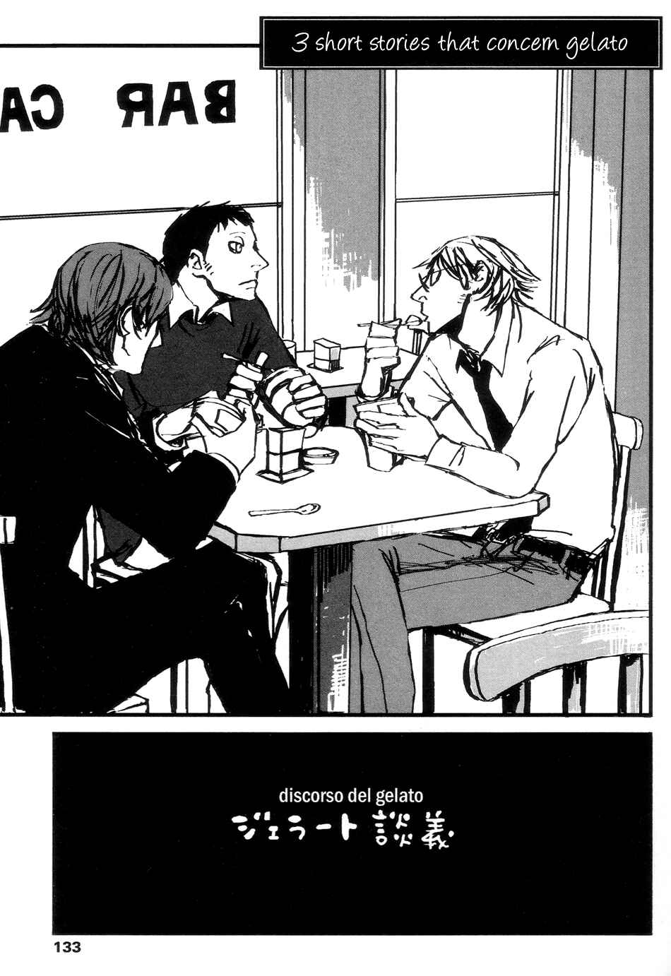 Page 1 Chapter 4 Kuma to Interi