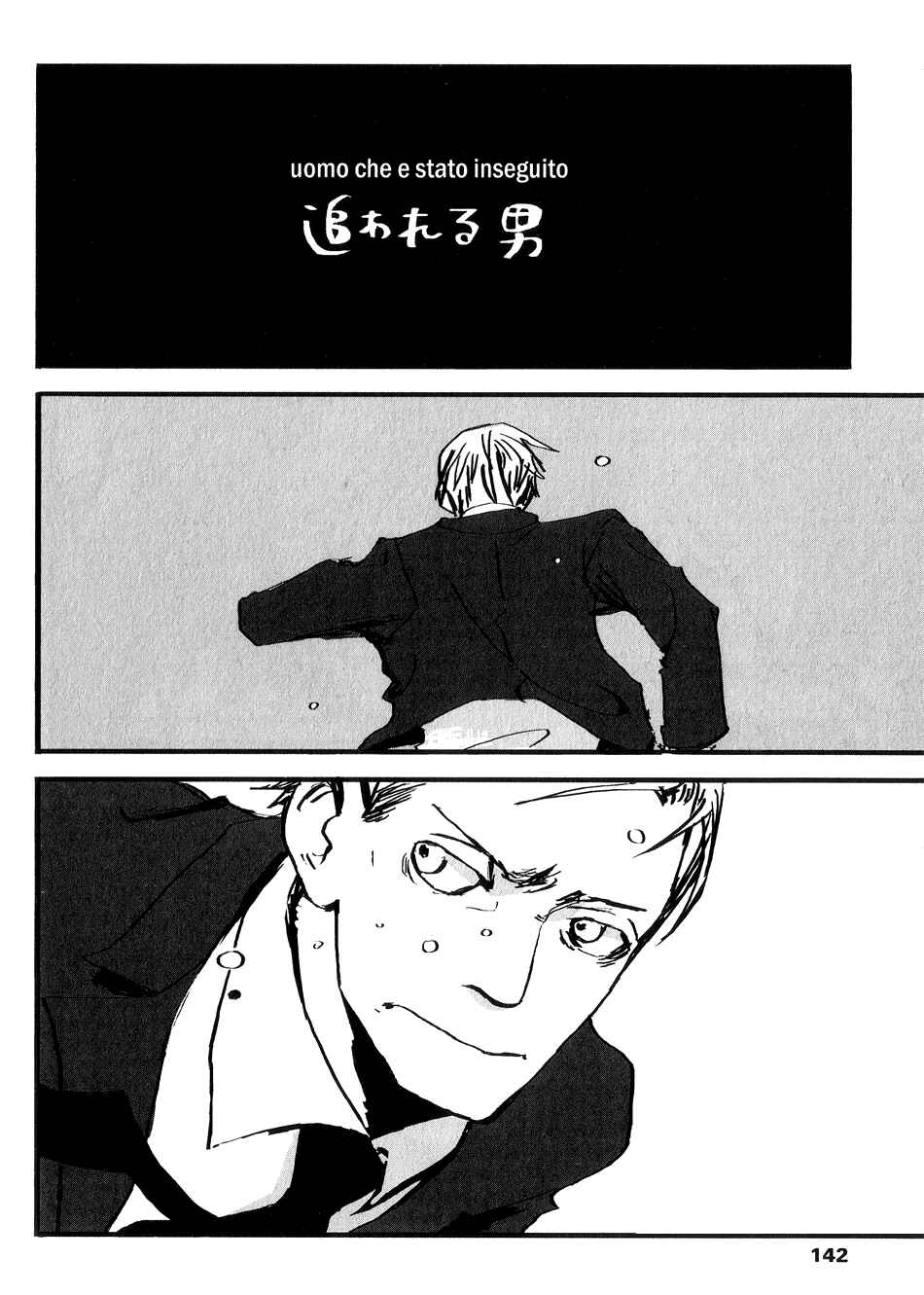 Page 1 Chapter 5 Kuma to Interi
