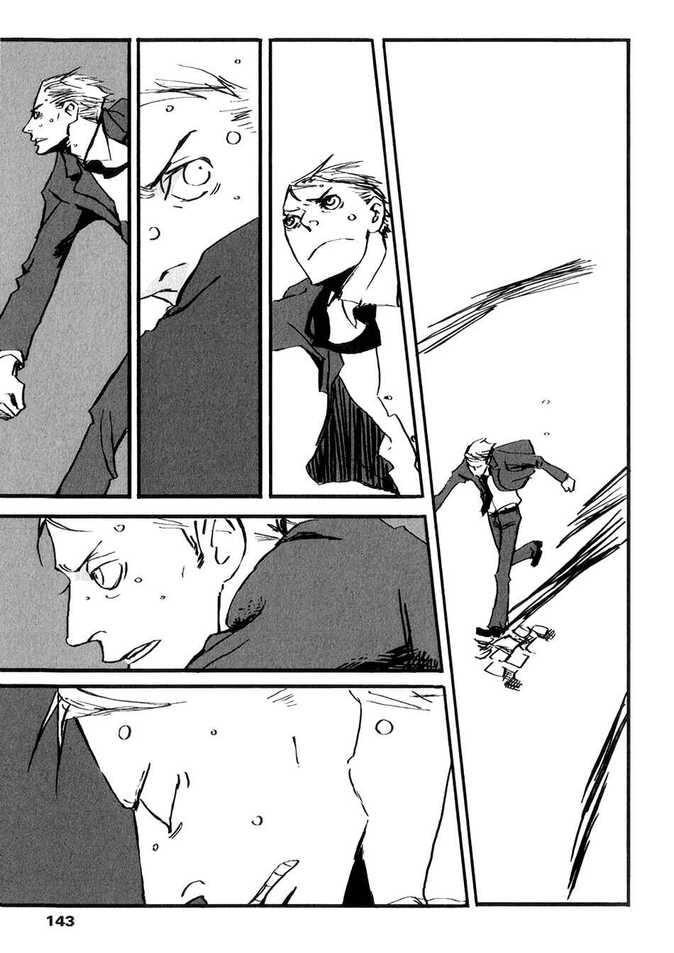 Page 2 Chapter 5 Kuma to Interi