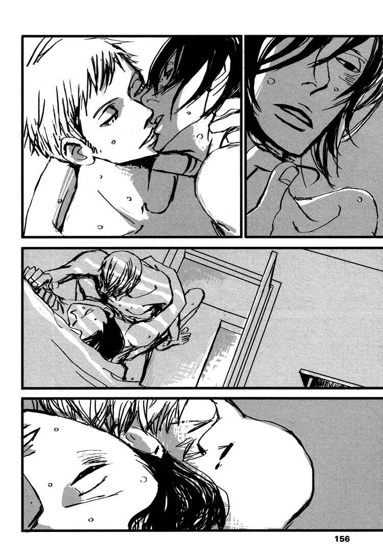 Page 3 Chapter 6 Kuma to Interi