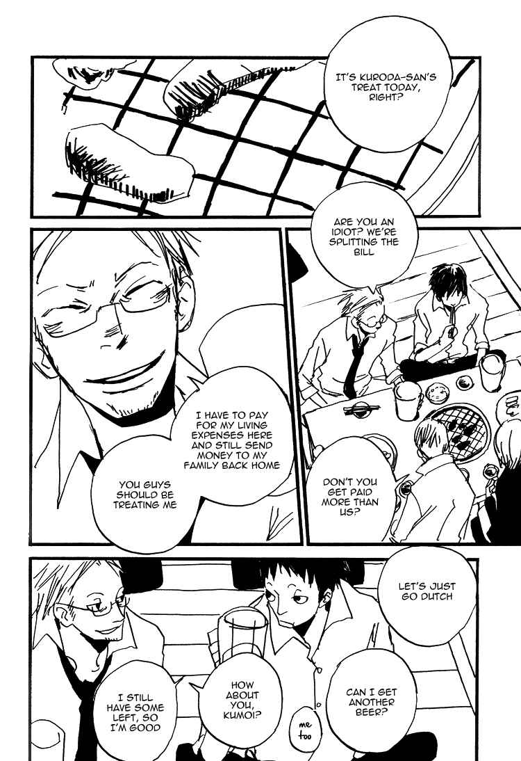 Page 2 Chapter 9 Kuma to Interi