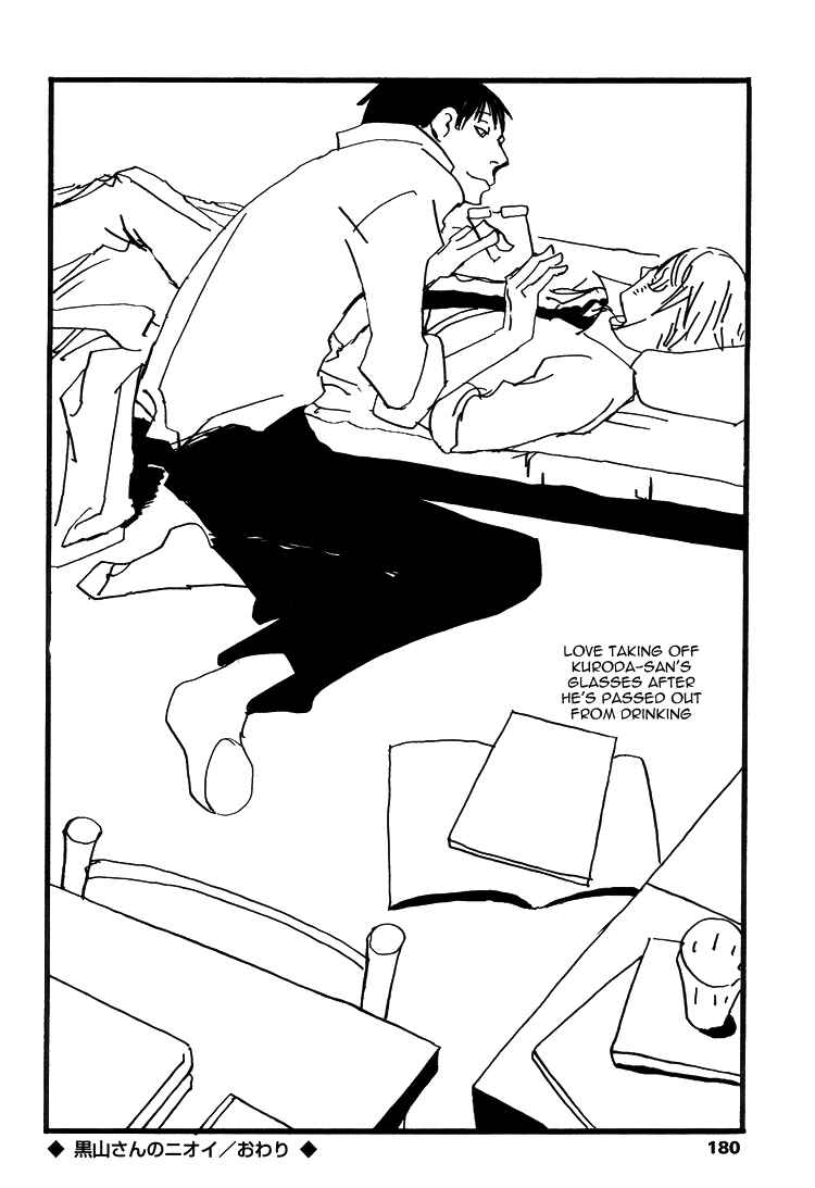 Page 8 Chapter 9 Kuma to Interi