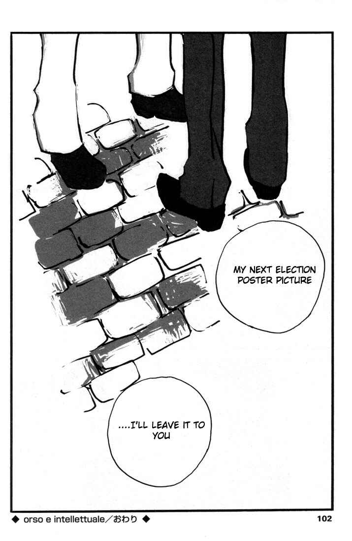 Page 56 Chapter 2 Kuma to Interi