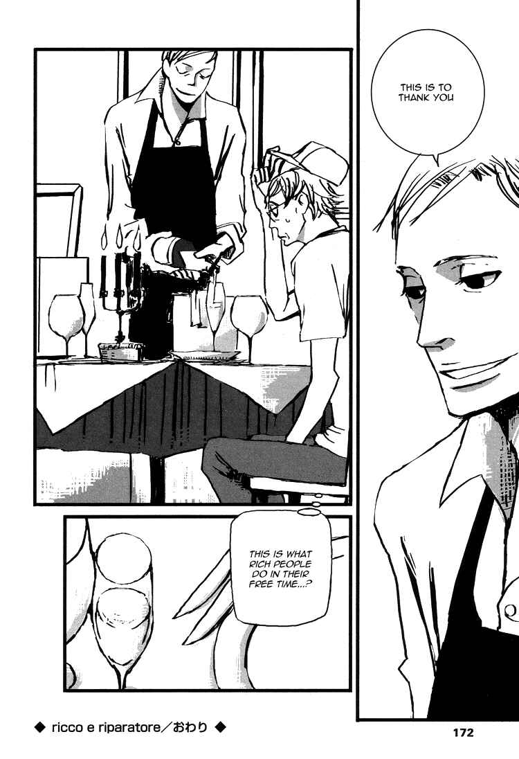 Page 5 Chapter 8 Kuma to Interi