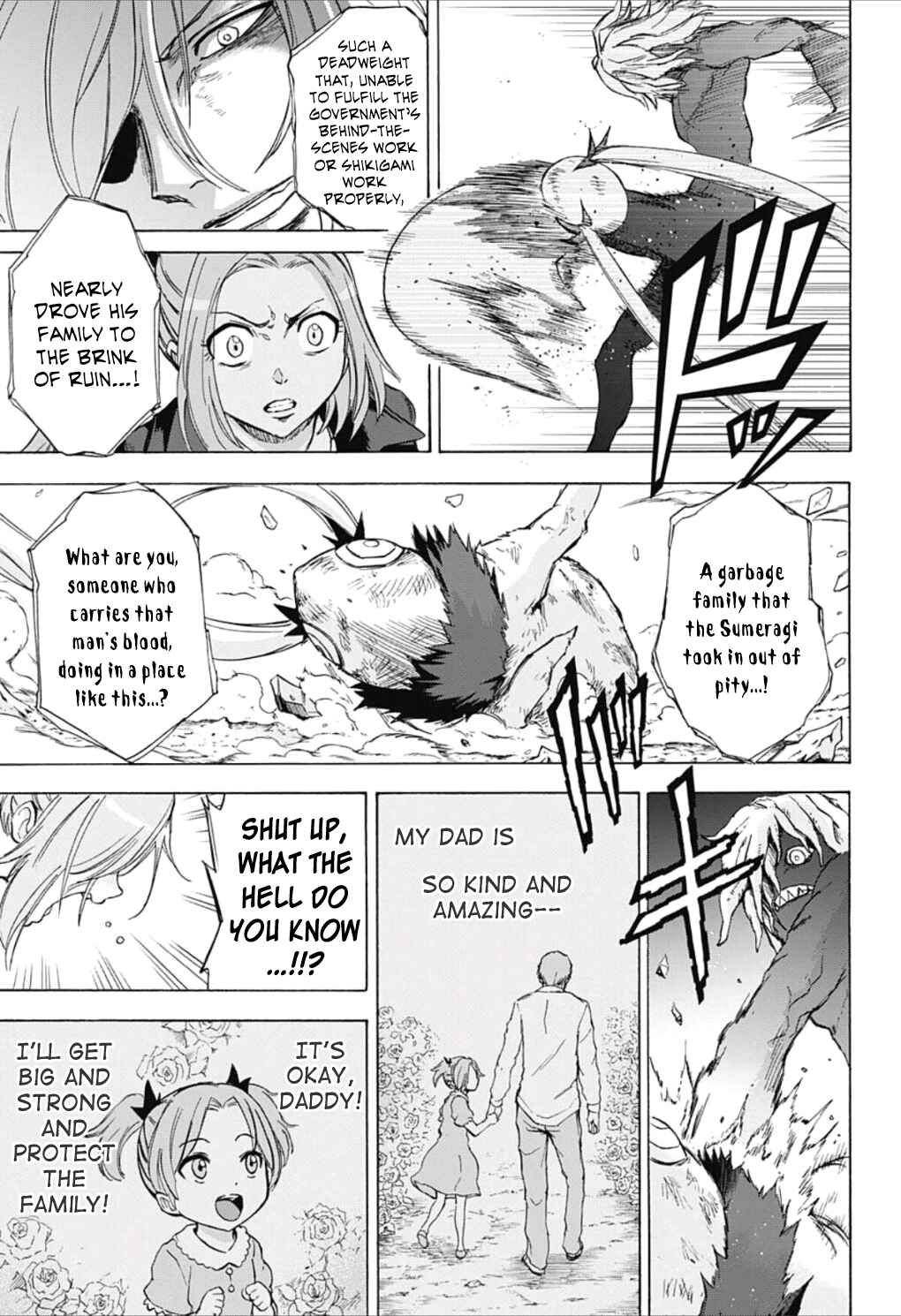 Page 17 Chapter 22 Kagamigami